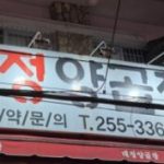 화면 캡처 2026-05-28 140653